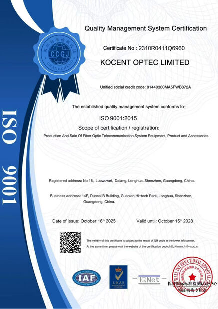 الصين KOCENT OPTEC LIMITED الشهادات